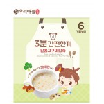 Organic Baby Rice Porridge - Broccoli, Sweet Potato, Chestnut (8 packets) 6m+ - Other Korean Brand - BabyOnline HK